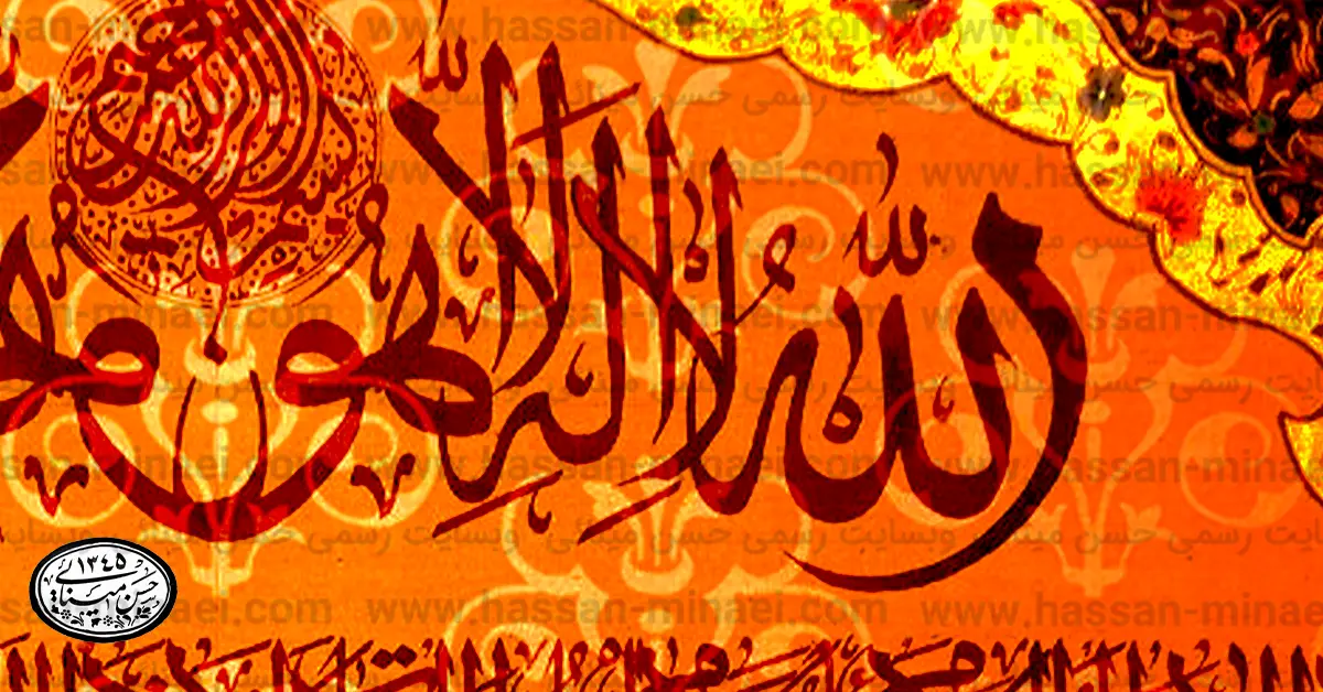 تصویر چند تابلو مذهبی بر دیوار اتاق نشیمن با نور طبیعی