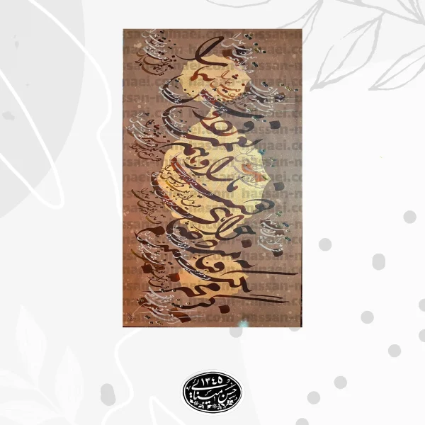 self-product1-picture-اثر هنری