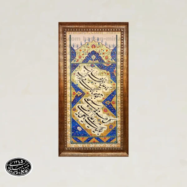 تابلو دعای ناد علی | قاب شده با تذهیب و ورق طلا، ۱۲۰×۷۰ سانتی‌متر (عمودی) - تصویر 2