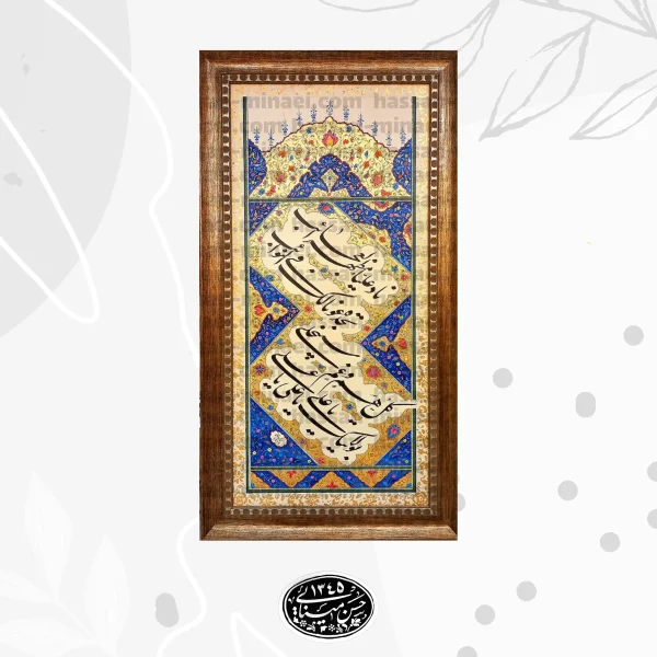 تابلو دعای ناد علی بزرگ نصب شده در فضای داخلی، مناسب برای منزل یا محل کار با طراحی عمودی و ابعاد 120x70 سانتی‌متر.