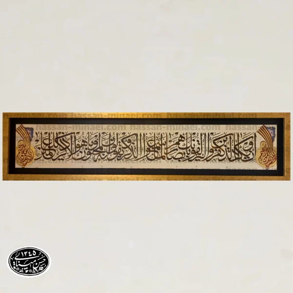 تابلو وان یکاد با ابعاد بزرگ | طراحی افقی | مرکب و ورق طلا - تصویر 2