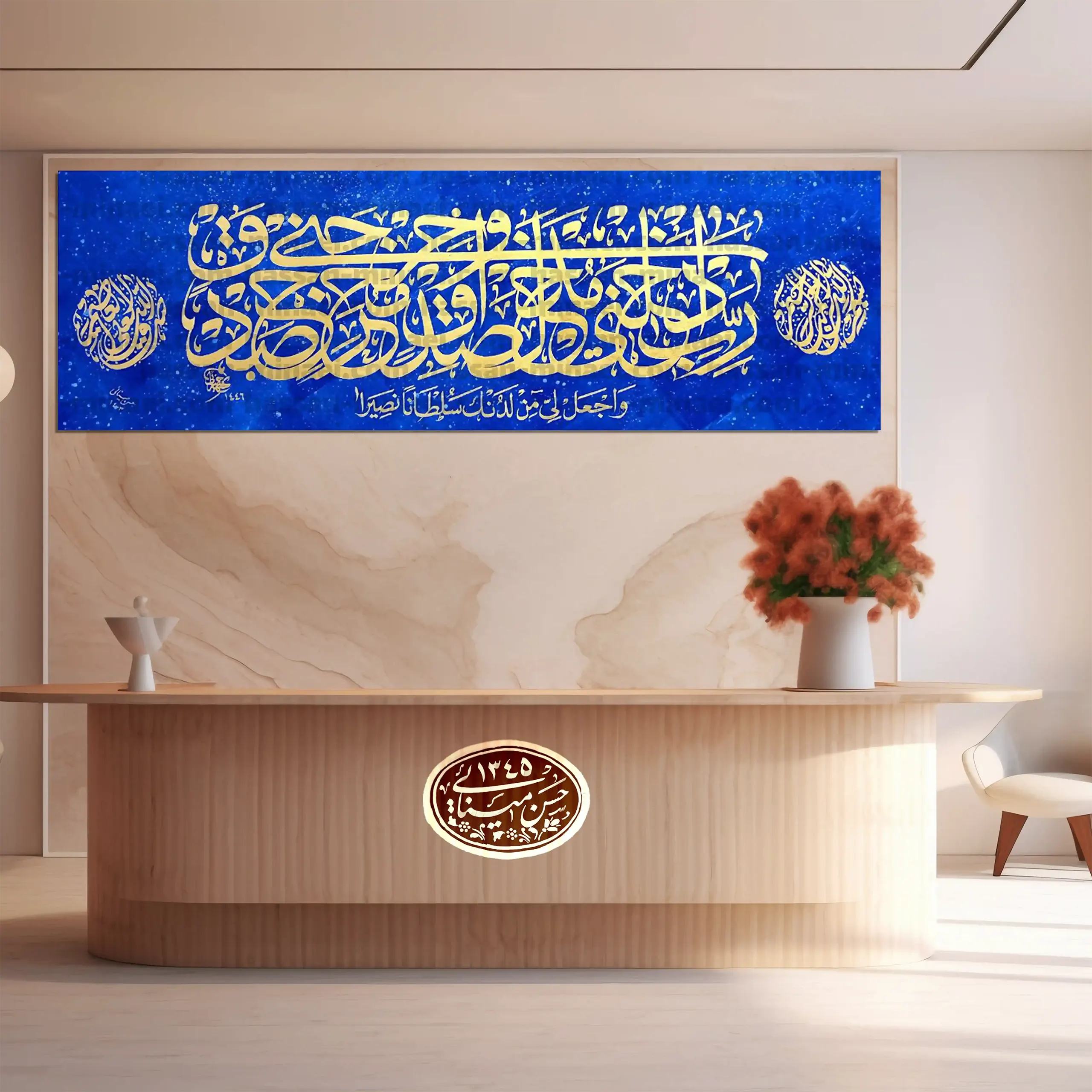 تابلو رب ادخلنی مدخل صدق با طراحی افقی و ابعاد بزرگ 170x70 سانتی‌متر، با استفاده از ورق طلا و رنگ اکرولیک.