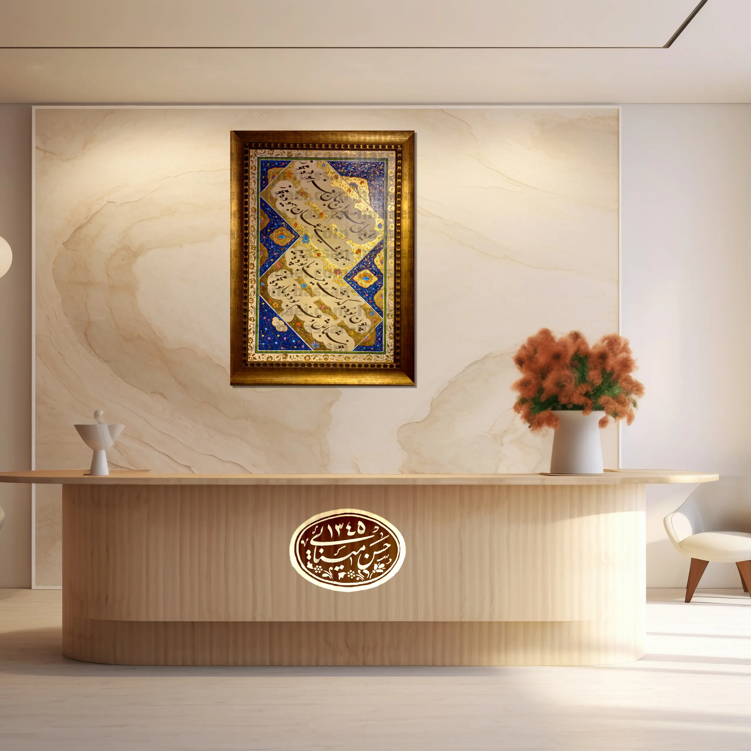 تابلو خوشنویسی رباعی خیام با ورق طلا - ابعاد 63x85 سانتی‌متر