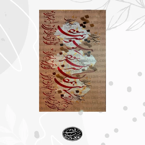 تابلو هنری دیواری Product2