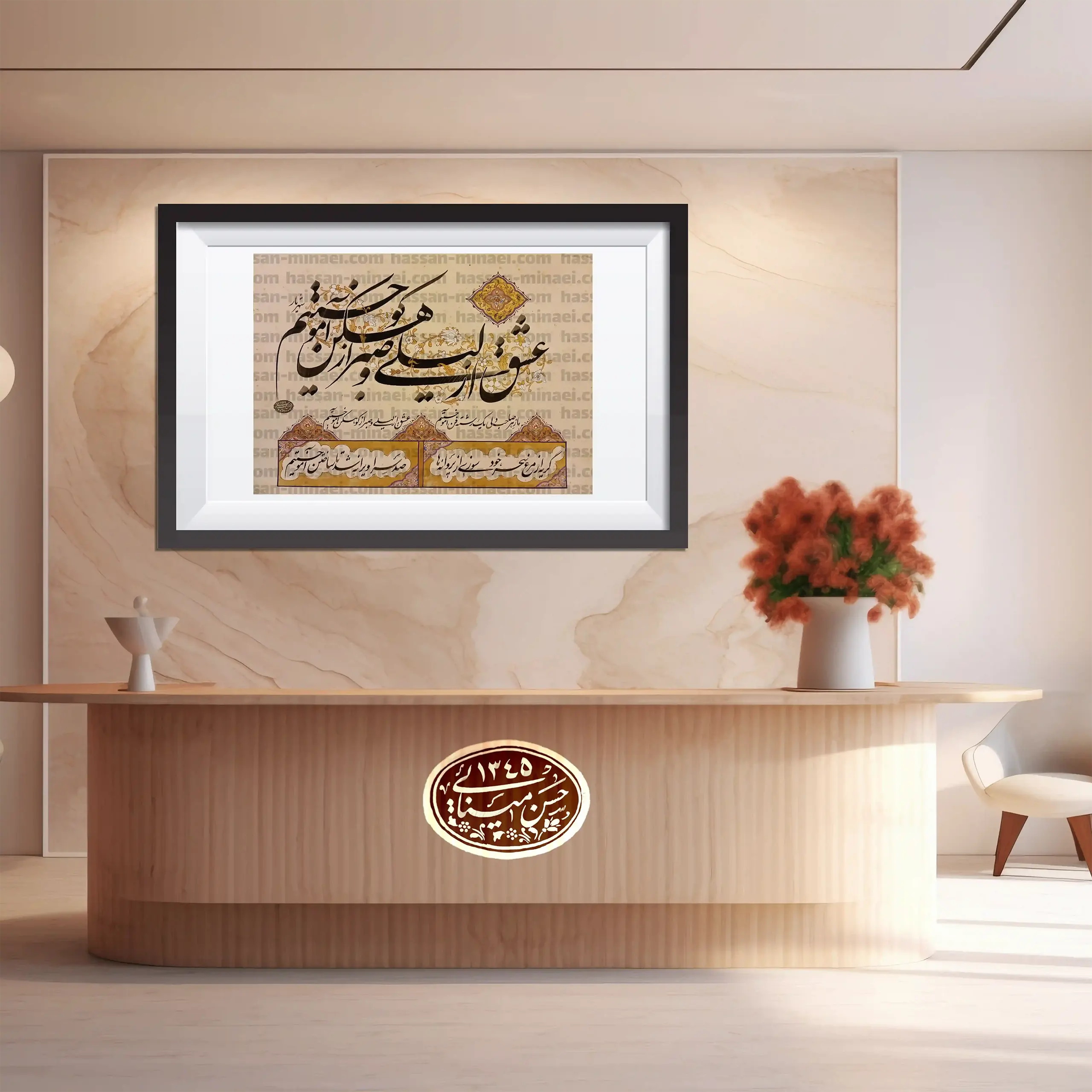 تابلو خوشنویسی شهریار با شعر حکمت‌آمیز و طراحی هنرمندانه، مناسب برای دکور منزل و دفتر کار