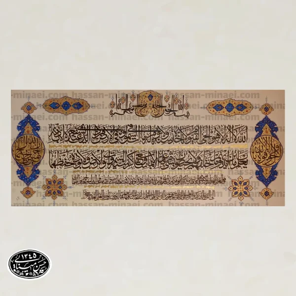 آثار هنری تابلو آیت‌الکرسی با ابعاد بزرگ، استفاده از مرکب مشکی و تذهیب با ورق طلا، طراحی زیبا و خاص برای فضاهای مذهبی.