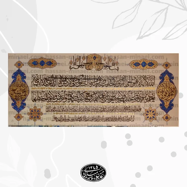 تابلو آیت‌الکرسی خوشنویسی – ابعاد 190×90 سانتی‌متر | تذهیب حرفه‌ای با ورق طلا - تصویر 3